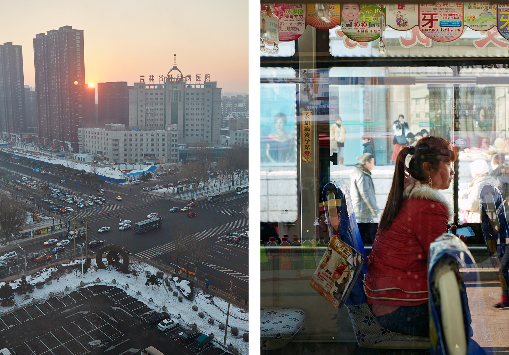 Changchun, Internationale Städte-Reportagen, Stadtfotografie, Reisefotografie